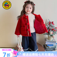 G.duck小黃鴨女孩冬季套裝夾棉加厚洋氣拜年服兒童外套女孩毛衣三件套 花邊夾棉外套 130 建議7~8歲【120-130】cm