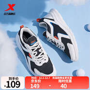 特步（XTEP）【國潮】男鞋跑步鞋春季新款運動(dòng)鞋男輕便減震休閑鞋跑鞋學(xué)生 【網(wǎng)面】白黑 39