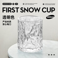 炊大皇玻璃杯時(shí)尚潮流酒杯玻璃水杯果汁杯兩只裝280ml透明色