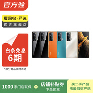 榮耀（HONOR）數字系列二手手機國行優(yōu)惠券補貼 顏色規格參考質(zhì)檢報告 榮耀 8X Max