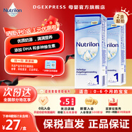 荷蘭牛欄（Nutrilon）經(jīng)典版原裝進(jìn)口諾優(yōu)能嬰幼配方奶粉試用裝1段適合0-6月67.8g/盒 牛欄1段試用裝26年6月到期