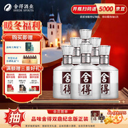 舍得沱牌 舍得水晶 濃香型白酒 38度 500mL 6瓶 整箱裝