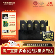 天佑德【年貨送禮】小黑 清香型白酒 青稞酒 42度 125mL 4瓶