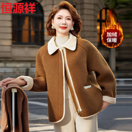 恒源祥媽媽裝羊羔毛外套女秋冬新款加厚加絨減齡氣質(zhì)短款顆粒絨保暖衣服