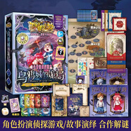 新華書(shū)店墨多多謎境冒險 彩色漫畫(huà) 全17冊秘境森林 6-9-12-15歲四五六年級中小學(xué)生課外閱讀書(shū)籍兒童奇幻冒險故事書(shū)偵探懸疑秘迷境探險小說(shuō)課外故事書(shū) 【墨多多解謎游戲】3烏鴉城的詭局（1-4人桌游