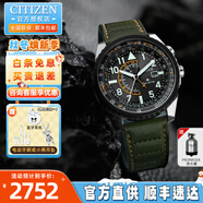 西鐵城（CITIZEN）手表男光動(dòng)能男表防水潛水表夜光不銹鋼表帶運動(dòng)腕表生日禮物 BJ7138-04E 異地時(shí)間+光動(dòng)能