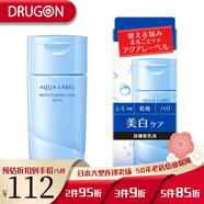 資生堂日本進(jìn)口水之印玻尿酸水補水保濕彈潤視黃醇水乳霜護膚品套裝K老 美白護理乳液-130ml