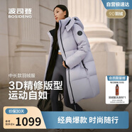 波司登25年冬季羽絨服男女情侶同款寬松中長(cháng)款時(shí)尚加厚脫卸帽外套