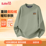 班尼路（Baleno）衛衣男冬季加絨美式潮流重磅寬松男士外套休閑圓領(lǐng)簡(jiǎn)約上衣長(cháng)袖