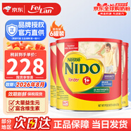 雀巢（Nestle）NIDO益生元全脂奶粉美國進(jìn)口兒童奶粉成長(cháng)1歲+ 紅罐2200g 6罐