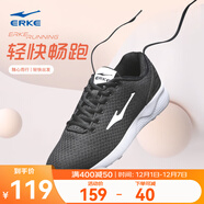 鴻星爾克女子運動(dòng)鞋秋季網(wǎng)面舒適輕便跑鞋時(shí)尚百搭運動(dòng)鞋經(jīng)典款休閑女鞋 正黑 37