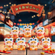 姍珀（SHANPO）女生生日禮物實(shí)用小眾高級創(chuàng  )意禮品貓咪手辦公桌面裝飾小擺件 【精美盒裝】神馬都好運加倍盲盒（6個(gè)不重復）