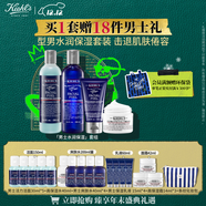 科顏氏男士保濕洗面奶250ml+水250ml+乳液75ml+面霜50ml 生日禮物