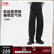李寧軟殼褲運動(dòng)長(cháng)褲男子梭織防潑水25秋冬季健身耐磨休閑褲子AYKV899