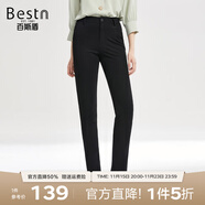 百斯盾高彈休閑褲2025春夏新款親膚柔軟休閑百搭顯瘦細腿修身九分鉛筆褲 純黑色-SD1V0266301 26 (1.9尺/160/62A)