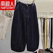 南極人（Nanjiren）大碼300斤慵懶明線(xiàn)設計翻邊闊腿牛仔褲男女夏九分寬松直筒休閑褲2 深藍色 2XL 建議150-185斤