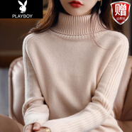 花花公子（PLAYBOY）秋冬新款2025高領(lǐng)小個(gè)子女加厚羊毛衫套頭打底針織衫寬松翻領(lǐng)毛衣 官方旗艦米白色 XL 官方旗艦XL 建議120-130斤