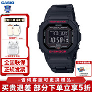 卡西歐（CASIO）小方塊男表G-SHOCK日韓表六局電波太陽(yáng)能藍牙運動(dòng)表送男友禮物 GW-B5600HR-1太陽(yáng)能+藍牙