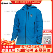 Black DiamondBlackDiamondBD黑鉆dawnpatrol軟殼衣戶(hù)外運動(dòng)外套男軟殼夾克P1SD Kingfisher-4015 M