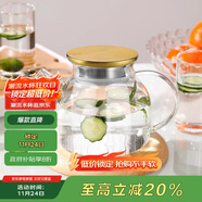 唯銘諾（WEIMINGNUO）玻璃泡茶壺耐熱養生花茶壺家用冷水壺辦公室煮茶壺燒水壺1L