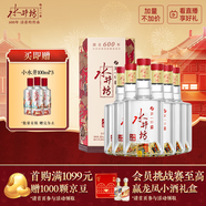 水井坊 臻釀八號 52度 520ml*6瓶 整箱裝 濃香型白酒 加量不加價(jià)