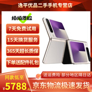 華為Pura X 2025發(fā)布小折疊 二手正品 1610闊型屏幕 華為鴻蒙智能 二手手機 月影灰 12GB+512GB 99新