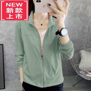 東方鴨無(wú)帽薄款外套女立領(lǐng)夏季防紫外線(xiàn)防曬服戶(hù)外運動(dòng)速干透氣皮膚風(fēng)衣 cf8132豆綠色 L 【建議100-115斤】