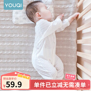 優(yōu)奇嬰兒衣服夏季薄款純棉連體衣新生幼兒睡衣寶寶紗布哈衣夏裝空調服 純棉款【開(kāi)檔】奶白 90cm