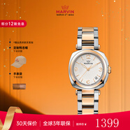 摩紋（Marvin）瑞士進(jìn)口手表女士石英表禮物送男女朋友老婆圣誕禮物 30mm間金M022.32.34.32 36mm