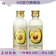 SKIN FOOD SINCE;1957【官方】思親膚skin food酪梨萵苣黃瓜蜜桃牛奶眼唇補水保 新款思膚酪梨致潤保濕水乳套