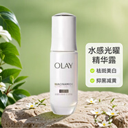 玉蘭油（OLAY)抗糖小白瓶精華液ProX水感煙酰胺美白淡斑提亮膚色水潤保濕護膚品 抗糖小白瓶30ml