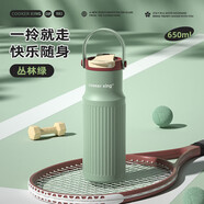 炊大皇316L不銹鋼保溫杯戶(hù)外運動(dòng)學(xué)生兒童水杯車(chē)載拎手650ml（叢林綠）