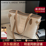 CinvaiKrose上課托特包女包2025新款大容量通勤單肩包包手提包生日圣誕節禮物 菱格米白【送女友老婆女生禮物走心實(shí)用】