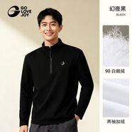 白小丅2025秋冬新品鵝絨運動(dòng)長(cháng)袖T恤男保暖抗菌半開(kāi)領(lǐng)加絨打底衫 幻夜黑【90%鵝絨含量】告別臃腫 M