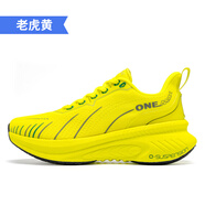 玩覓（ONEMIX）跑步鞋男鞋輕便減震超輕青少年運動(dòng)鞋男款防滑透氣跑鞋女 老虎黃 34