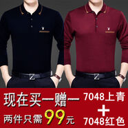 花花公子爸爸秋裝中年長(cháng)袖T恤男士純棉秋衣中老年人男裝外穿上衣 7048上青+7048紅色 M 170120-140斤以下