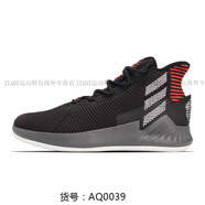 阿迪達斯 （adidas）秋冬男子Ros羅斯運動(dòng)實(shí)戰籃球鞋官方正品 AQ0039 46
