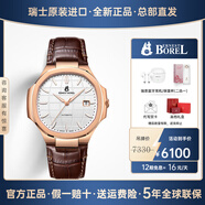 依波路（ERNEST BOREL）【內購】機械男表N0404G0C-MR2L