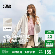 森馬（Semir）森馬外套女仿羊羔毛搖粒絨雙面穿連帽重磅夾克24新款109724108002