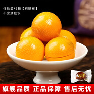 秘纖源臍膏小丸子正品官旗艦網(wǎng)店減重泥肚臍貼大肚子升級版砭灸膏懶人貼 體驗裝 5g 5包