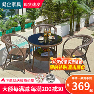 凝企陽(yáng)臺休閑桌椅戶(hù)外桌椅套裝陽(yáng)臺茶桌小茶臺藤椅三件套陽(yáng)臺喝茶桌椅 80雙層圓桌 四椅一桌