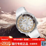 精工SEIKO 500 PROSPEX太陽(yáng)能罐頭潛水男手表防水SNE580P1/547 SUT407P1女表
