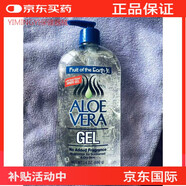 萬(wàn)寧閃露蘆薈膠 680g 補水修復 美國版原裝現貨家庭護理 運損僅壓嘴不好用了并無(wú)撒漏6