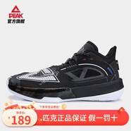 匹克（PEAK）態(tài)極大三角2.0籃球鞋男女情侶鞋太極新款櫻花球鞋緩震運動(dòng)鞋子 黑色/大白黑曜（現貨閃電發(fā)） 41