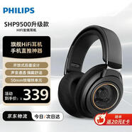 飛利浦（PHILIPS）頭戴式有線(xiàn)耳機Hifi監聽(tīng)級音樂(lè )游戲電腦蘋(píng)果華為小米安卓手機直推shp9500升級shp9600