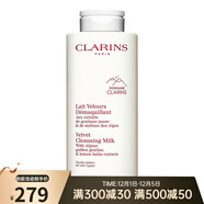 嬌韻詩(shī)（CLARINS）白吸盤(pán)均衡柔膚潔顏乳 卸妝潔面 400ml