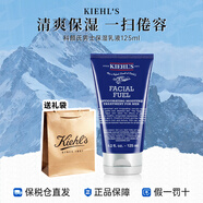 科顏氏（Kiehl's）男士全效水乳潔面組合 清爽醒膚保濕修護改善暗沉送人禮物 男士保濕乳液125ml
