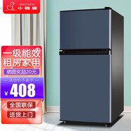 小鴨小冰箱迷你小型家用 冷藏冷凍兩用宿舍寢室出租房用雙門(mén)辦公室電冰箱節能省電 一級能效-68A138LS灰【三天約一度電】