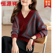 恒源祥蝙蝠袖T恤女2026春秋新款氣質(zhì)v領(lǐng)短款寬松打底衫內搭針織長(cháng)袖上衣 紅色 S