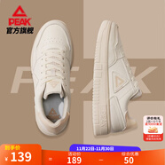匹克板鞋男鞋冬季空軍一號小白鞋薄底德訓鞋子男輕便休閑女鞋運動(dòng)鞋男 【男款】帆布白 43